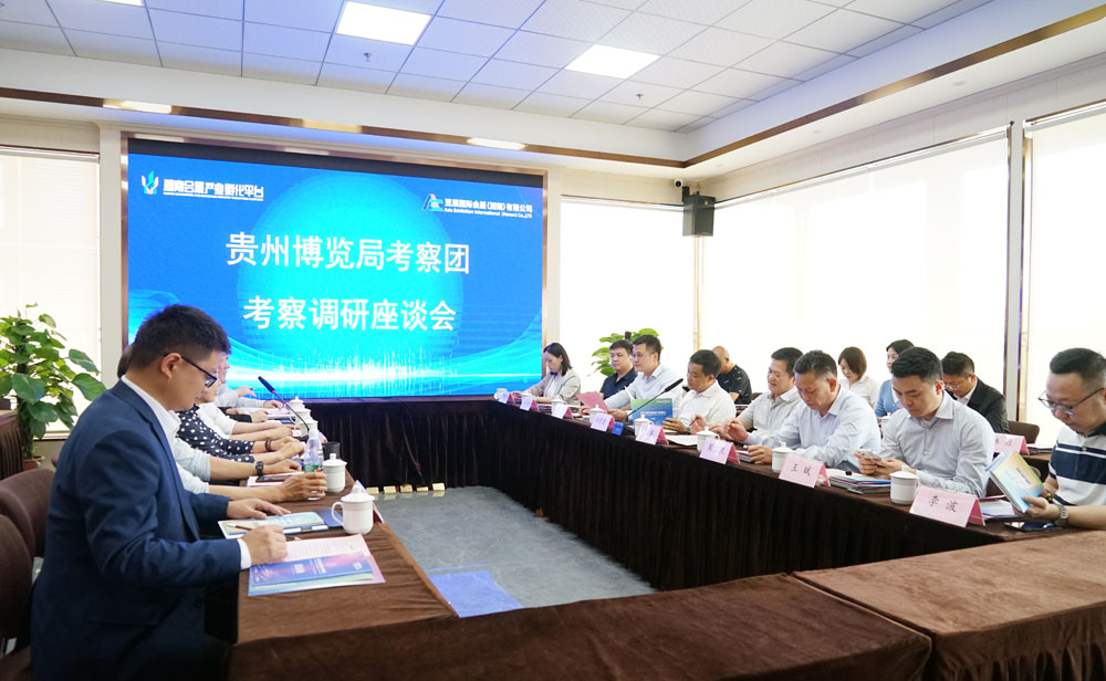 贵州博览局考察团一行莅临湖南会展产业孵化平台考察调研