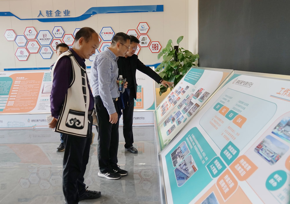 中国会展经济研究会副会长兼秘书长姜淮莅临湖南会展产业孵化平台考察交流